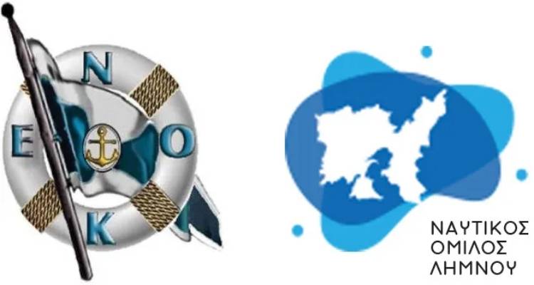 &Alpha;&delta;&epsilon;&lambda;&phi;&omicron;&pi;&omicron;ί&eta;&sigma;&eta; &tau;&omicron;&upsilon; &Epsilon;&lambda;&lambda;&eta;&nu;&iota;&kappa;&omicron;ύ &Nu;&alpha;&upsilon;&tau;&iota;&kappa;&omicron;ύ &Omicron;&mu;ί&lambda;&omicron;&upsilon; &Kappa;&alpha;ΐ&rho;&omicron;&upsilon; &mu;&epsilon; &tau;&omicron;&nu; &Nu;&alpha;&upsilon;&tau;&iota;&kappa;ό Ό&mu;&iota;&lambda;&omicron; &Lambda;ή&mu;&nu;&omicron;&upsilon;