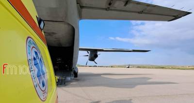 &Delta;ύ&omicron; &nu;έ&epsilon;&sigmaf; &alpha;&epsilon;&rho;&omicron;&delta;&iota;&alpha;&kappa;&omicron;&mu;&iota;&delta;έ&sigmaf; &epsilon;&chi;&tau;έ&sigmaf; &alpha;&pi;ό &tau;&omicron; &Nu;&omicron;&sigma;&omicron;&kappa;&omicron;&mu;&epsilon;ί&omicron; &tau;&eta;&sigmaf; &Lambda;ή&mu;&nu;&omicron;&upsilon;