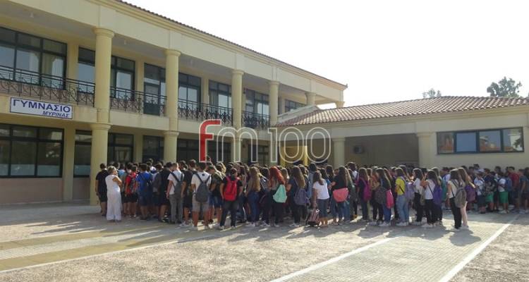 Περιφερειακή Διεύθυνση Εκπαίδευσης Β. Αιγαίου: Το πρώτο κουδούνι βρήκε έτοιμα όλα τα σχολεία της Περιφέρειας