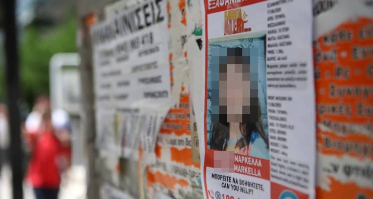 Απαγωγή Μαρκέλλας: Ερευνες και εκτός Θεσσαλονίκης για τη μυστηριώδη γυναίκα | Eρωτήματα για τις ναρκωτικές ουσίες