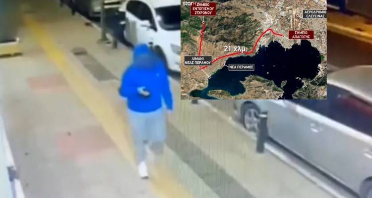 &Eta; &delta;&iota;&alpha;&delta;&rho;&omicron;&mu;ή &tau;&omega;&nu; &delta;&rho;&alpha;&sigma;&tau;ώ&nu; &sigma;&tau;&eta;&nu; &alpha;&pi;&alpha;&gamma;&omega;&gamma;ή-&delta;&omicron;&lambda;&omicron;&phi;&omicron;&nu;ί&alpha; &mu;&upsilon;&sigma;&tau;ή&rho;&iota;&omicron; -&Tau;&omicron;&nu; ά&rho;&pi;&alpha;&xi;&alpha;&nu; &kappa;ά&tau;&omega; &alpha;&pi;ό &tau;&omicron; &sigma;&pi;ί&tau;&iota;, &tau;&omicron;&nu; &kappa;&rho;ά&tau;&eta;&sigma;&alpha;&nu; 6 &eta;&mu;έ&rho;&epsilon;&sigmaf; &kappa;&alpha;&iota; &tau;&omicron;&nu; &sigma;&kappa;ό&tau;&omega;&sigma;&alpha;&nu;