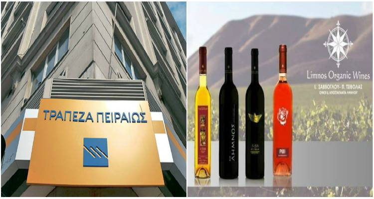 Συμφωνία της Τράπεζας Πειραιώς με την εταιρεία «Limnos Organic Wines»