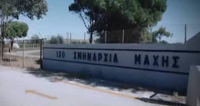 &Lambda;ή&mu;&nu;&omicron;&sigmaf;: &Eta; 130 &Sigma;&Mu; &tau;&iota;&mu;ά &tau;&omicron;&nu; &Pi;&rho;&omicron;&sigma;&tau;ά&tau;&eta; &tau;&eta;&sigmaf; &Pi;&Alpha; &kappa;&alpha;&iota; &alpha;&nu;&omicron;ί&gamma;&epsilon;&iota; &tau;&iota;&sigmaf; &pi;ύ&lambda;&epsilon;&sigmaf; &tau;&eta;&sigmaf; &gamma;&iota;&alpha; &tau;&omicron; &kappa;&omicron;&iota;&nu;ό