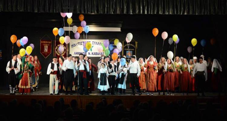 Μια γιορτή που τα είχε όλα η εκδήλωση των Λημνιών της Καβάλας! (photos)