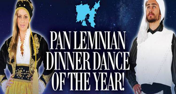 &Mu;&omicron;&upsilon;&sigma;&iota;&kappa;ή &sigma;&upsilon;&nu;ά&nu;&tau;&eta;&sigma;&eta; &Lambda;&eta;&mu;&nu;&iota;ώ&nu; &tau;&eta;&sigmaf; &Alpha;&upsilon;&sigma;&tau;&rho;&alpha;&lambda;ί&alpha;&sigmaf;