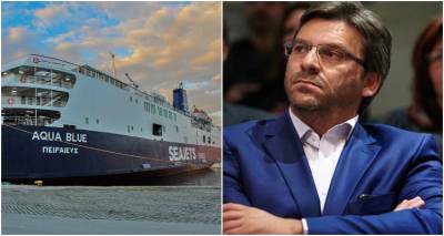 &Delta;ή&mu;&alpha;&rho;&chi;&omicron;&sigmaf; &Lambda;ή&mu;&nu;&omicron;&upsilon;: &Zeta;&eta;&tau;ά &pi;&alpha;&rho;έ&mu;&beta;&alpha;&sigma;&eta; &Pi;&lambda;&alpha;&kappa;&iota;&omega;&tau;ά&kappa;&eta; &gamma;&iota;&alpha; &tau;&omicron; &sigma;&eta;&mu;&epsilon;&rho;&iota;&nu;ό &pi;&epsilon;&rho;&iota;&sigma;&tau;&alpha;&tau;&iota;&kappa;ό &mu;&epsilon; &tau;&omicron; &ldquo;Aqua Blue&rdquo;