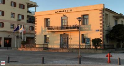 e-λογαριασμός από το Δήμο Λήμνου