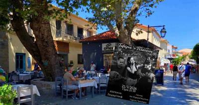 &Alpha;&upsilon;&tau;ό &tau;&omicron; &Sigma;ά&beta;&beta;&alpha;&tau;&omicron; &omicron; &laquo;&Pi;&lambda;ά&tau;&alpha;&nu;&omicron;&sigmaf;&raquo; &gamma;ί&nu;&epsilon;&tau;&alpha;&iota; &eta; &delta;&iota;&epsilon;ύ&theta;&upsilon;&nu;&sigma;&eta; &tau;&eta;&sigmaf; &delta;&iota;&alpha;&sigma;&kappa;έ&delta;&alpha;&sigma;&eta;&sigmaf;!