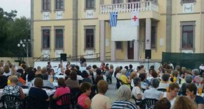 &Phi;&omega;&tau;&omicron;&gamma;&rho;&alpha;&phi;ί&alpha; &alpha;&rho;&chi;&epsilon;ί&omicron;&upsilon;