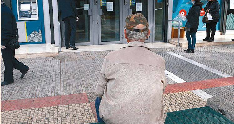&Sigma;&tau;&omicron;&upsilon;&sigmaf; &lambda;&omicron;&gamma;&alpha;&rho;&iota;&alpha;&sigma;&micro;&omicron;ύ&sigmaf; 1,12 &epsilon;&kappa;&alpha;&tau;. &sigma;&upsilon;&nu;&tau;&alpha;&xi;&iota;&omicron;ύ&chi;&omega;&nu; &tau;&omicron; έ&kappa;&tau;&alpha;&kappa;&tau;&omicron; &epsilon;&pi;ί&delta;&omicron;&micro;&alpha;