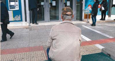 &Sigma;&tau;&omicron;&upsilon;&sigmaf; &lambda;&omicron;&gamma;&alpha;&rho;&iota;&alpha;&sigma;&micro;&omicron;ύ&sigmaf; 1,12 &epsilon;&kappa;&alpha;&tau;. &sigma;&upsilon;&nu;&tau;&alpha;&xi;&iota;&omicron;ύ&chi;&omega;&nu; &tau;&omicron; έ&kappa;&tau;&alpha;&kappa;&tau;&omicron; &epsilon;&pi;ί&delta;&omicron;&micro;&alpha;