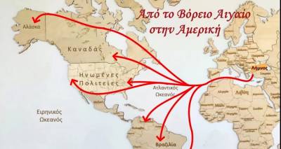 &Lambda;ή&mu;&nu;&omicron;&sigmaf; - &Alpha;&mu;&epsilon;&rho;&iota;&kappa;ή: &Tau;&omicron; &tau;&alpha;&xi;ί&delta;&iota; &tau;&eta;&sigmaf; &mu;&epsilon;&tau;&alpha;&nu;ά&sigma;&tau;&epsilon;&upsilon;&sigma;&eta;&sigmaf; &mu;έ&sigma;&alpha; &alpha;&pi;ό &tau;&eta;&nu; &iota;&sigma;&tau;&omicron;&rho;ί&alpha;, &mu;&epsilon; &tau;&eta;&nu; &upsilon;&pi;&omicron;&gamma;&rho;&alpha;&phi;ή &tau;&eta;&sigmaf; &Omicron;.&Lambda;.&Sigma;&Upsilon;