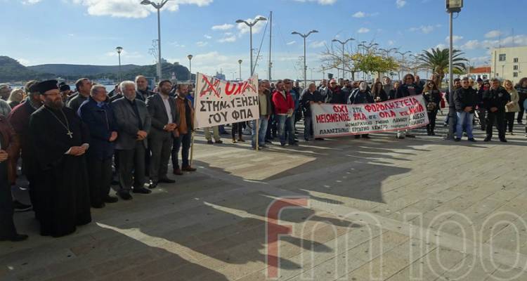 &Tau;&omicron; &psi;ή&phi;&iota;&sigma;&mu;&alpha; &tau;&omega;&nu; &phi;&omicron;&rho;έ&omega;&nu; &tau;&eta;&sigmaf; &Lambda;ή&mu;&nu;&omicron;&upsilon; &gamma;&iota;&alpha; &tau;&eta; &delta;&iota;&alpha;&tau;ή&rho;&eta;&sigma;&eta; &tau;&omega;&nu; &mu;&epsilon;&iota;&omega;&mu;έ&nu;&omega;&nu; &sigma;&upsilon;&nu;&tau;&epsilon;&lambda;&epsilon;&sigma;&tau;ώ&nu; &Phi;&Pi;&Alpha;
