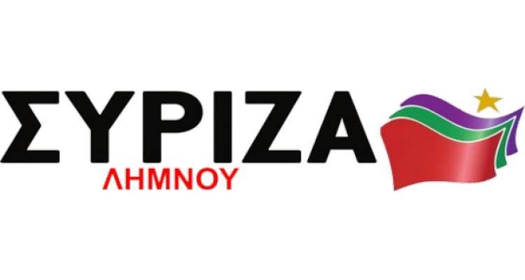 Αποχώρησε από τη Νομαρχιακή Επιτροπή ΣΥΡΙΖΑ Λήμνου ο Κώστας Σοφιανόπουλος