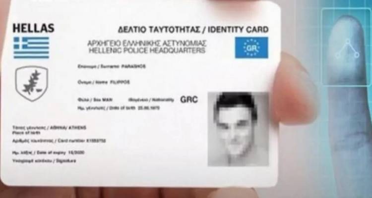 id.gov.gr: &Sigma;&epsilon; &lambda;&epsilon;&iota;&tau;&omicron;&upsilon;&rho;&gamma;ί&alpha; &eta; &nu;έ&alpha; &pi;&lambda;&alpha;&tau;&phi;ό&rho;&mu;&alpha; &rho;&alpha;&nu;&tau;&epsilon;&beta;&omicron;ύ &gamma;&iota;&alpha; &tau;&omicron;&nu; &nu;έ&omicron; &tau;ύ&pi;&omicron; &Delta;&epsilon;&lambda;&tau;ί&omicron;&upsilon; &Tau;&alpha;&upsilon;&tau;ό&tau;&eta;&tau;&alpha;&sigmaf; | &Tau;&alpha; 4 &beta;ή&mu;&alpha;&tau;&alpha;