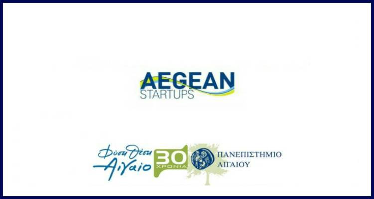 AEGEAN Startups: &Xi;&epsilon;&kappa;ί&nu;&eta;&sigma;&epsilon; &eta; &upsilon;&pi;&omicron;&beta;&omicron;&lambda;ή &iota;&delta;&epsilon;ώ&nu;