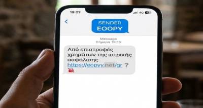 &Pi;&rho;&omicron;&sigma;&omicron;&chi;ή &sigma;&tau;&eta; &Lambda;ή&mu;&nu;&omicron;: &Nu;έ&omicron; SMS-&pi;&alpha;&gamma;ί&delta;&alpha; &mu;&epsilon; &laquo;&epsilon;&pi;&iota;&sigma;&tau;&rho;&omicron;&phi;έ&sigmaf; &chi;&rho;&eta;&mu;ά&tau;&omega;&nu;&raquo; &alpha;&pi;ό &tau;&omicron;&nu; &Epsilon;&Omicron;&Pi;&Upsilon;&Upsilon;
