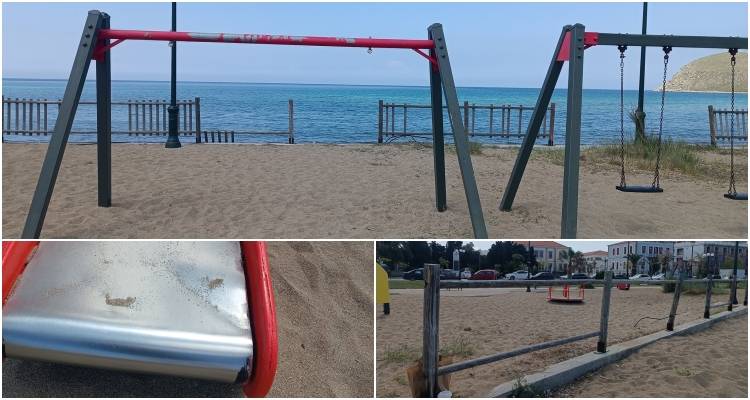 &Pi;&alpha;&iota;&delta;&iota;&kappa;ή &Chi;&alpha;&rho;ά ή &Pi;&alpha;&gamma;ί&delta;&alpha;; | &Sigma;&omicron;&beta;&alpha;&rho;ά &zeta;&eta;&tau;ή&mu;&alpha;&tau;&alpha; &alpha;&sigma;&phi;ά&lambda;&epsilon;&iota;&alpha;&sigmaf; &sigma;&tau;&omicron; &Rho;&omega;&mu;&alpha;ί&iota;&kappa;&omicron; &Gamma;&iota;&alpha;&lambda;ό