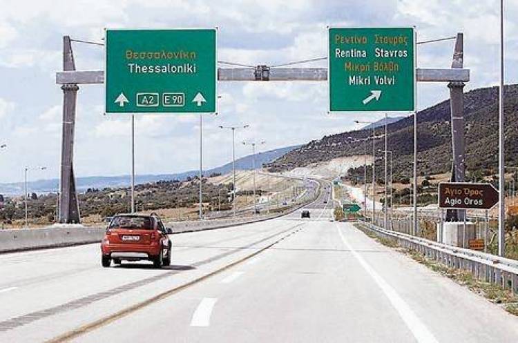 Παραδόθηκε σήμερα τμήμα της Εγνατίας Οδού